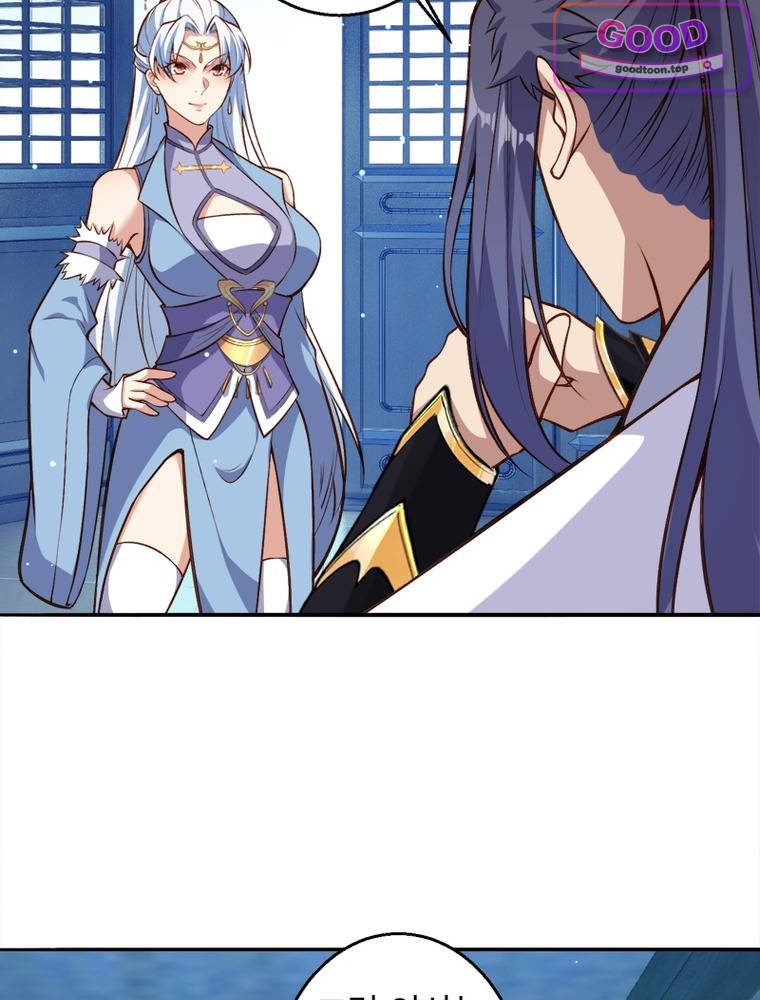 역천사신 441화 4