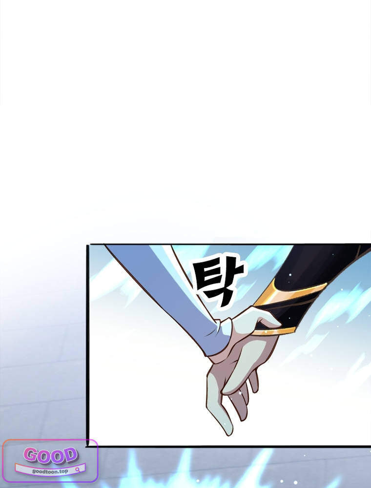 역천사신 441화 11
