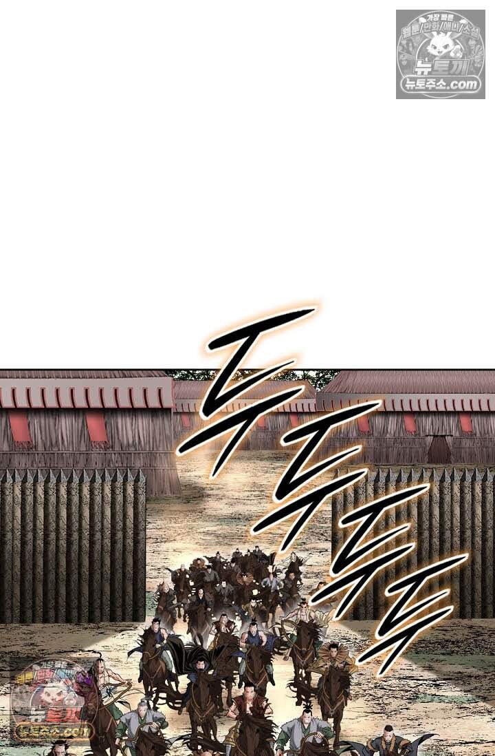 창룡기 26화 12