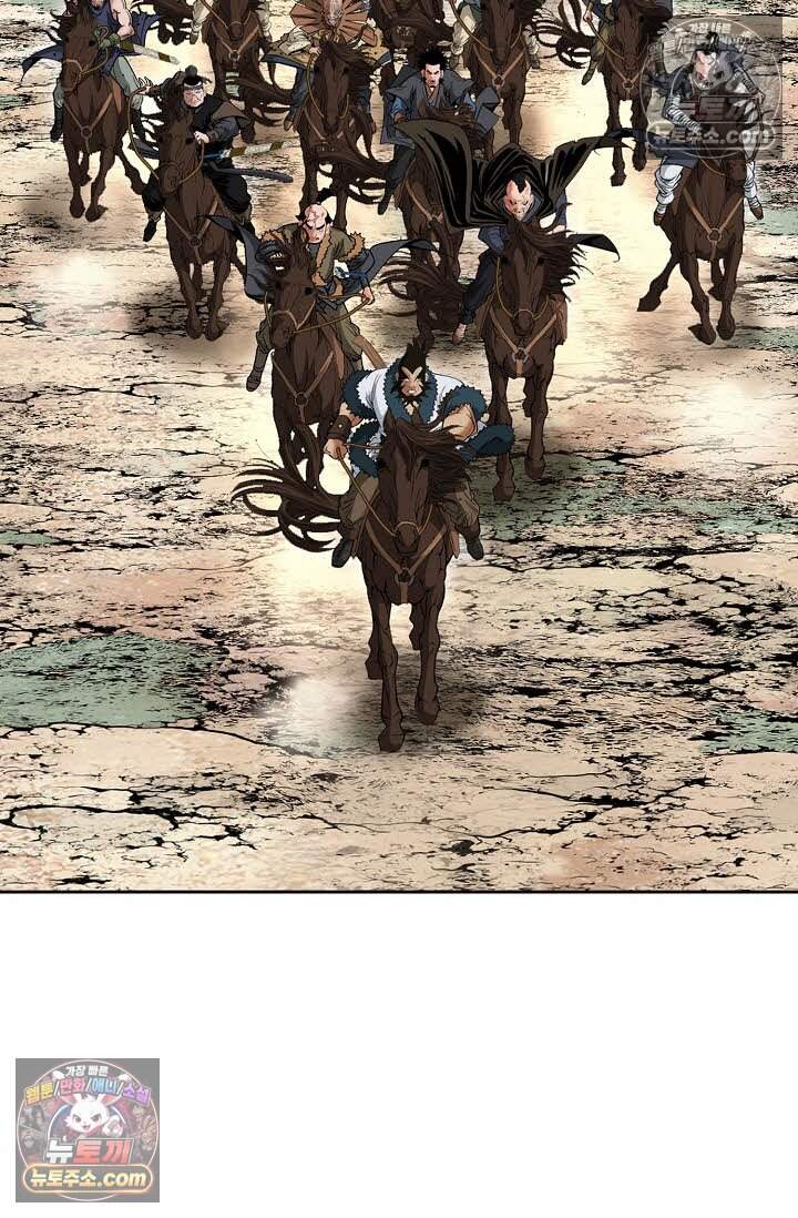창룡기 26화 13