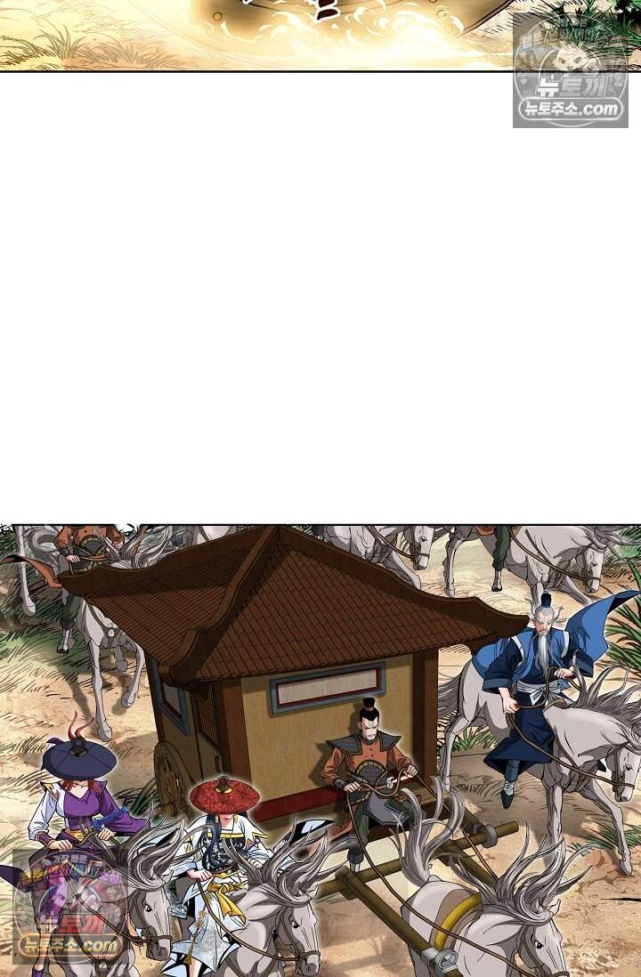 창룡기 35화 9