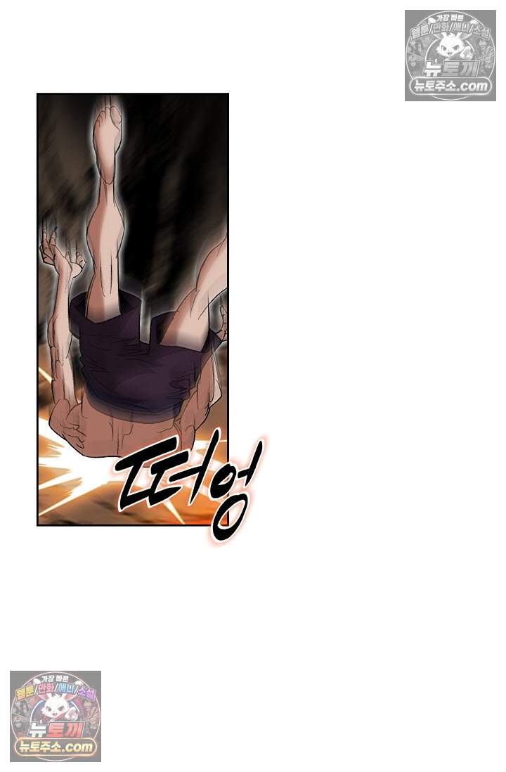 창룡기 45화 7