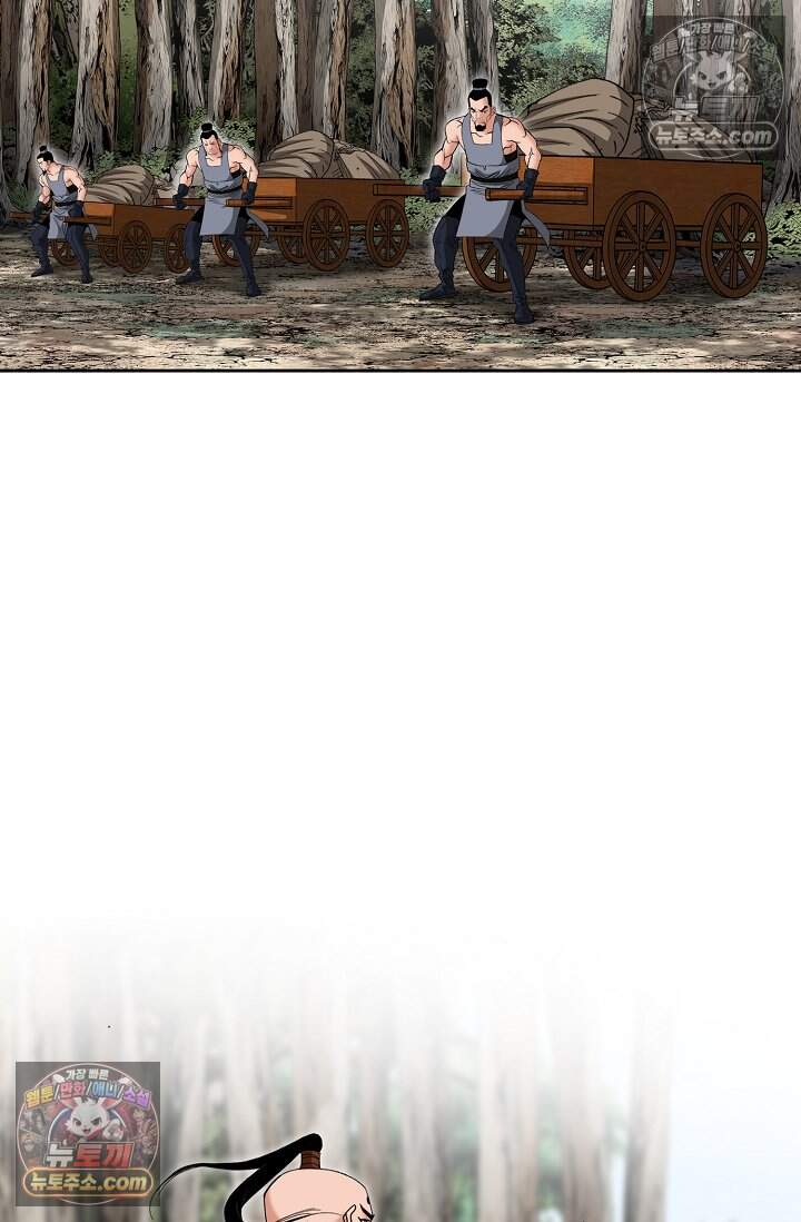 창룡기 65화 3