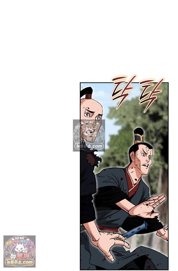 창룡기 65화 10
