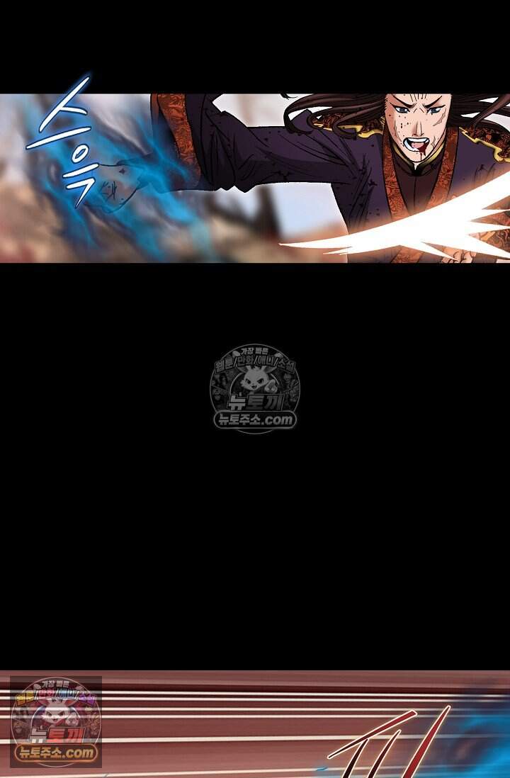 창룡기 85화 15