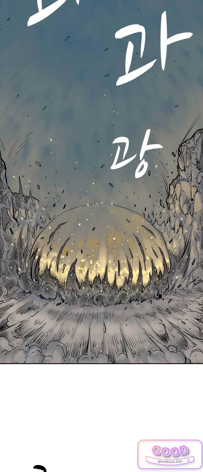 마법사랑해 52화 - 비탄의 밤 (2) 3