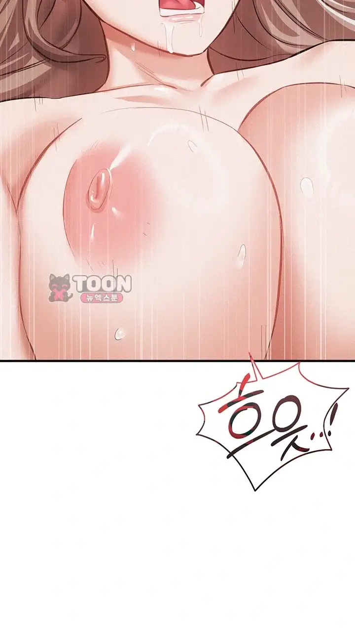 일진녀 몸속에 빙의합니다 4화 5