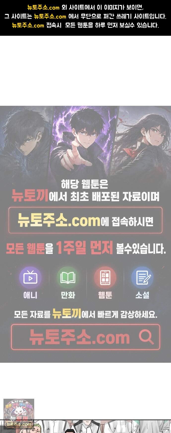빌드업 218화 1