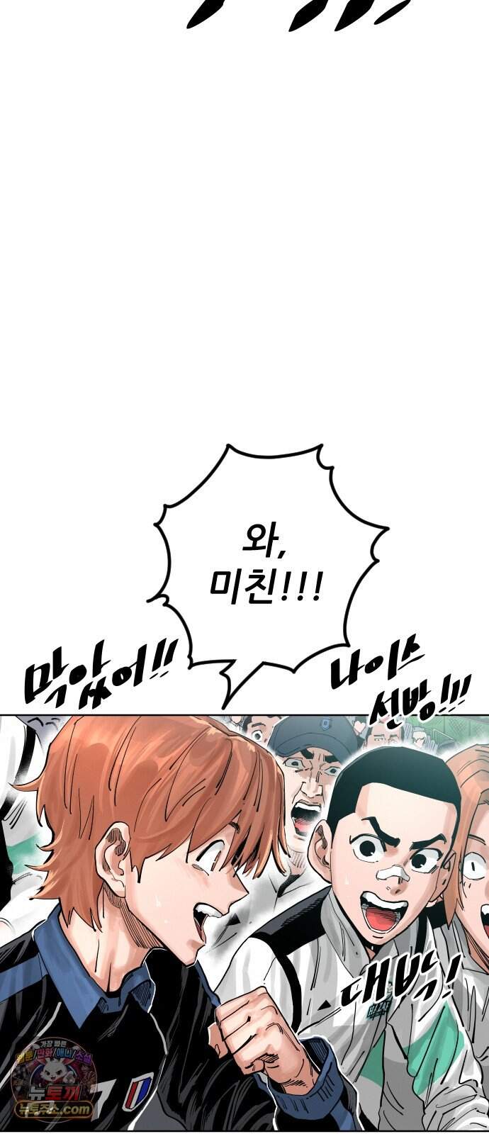 빌드업 218화 16