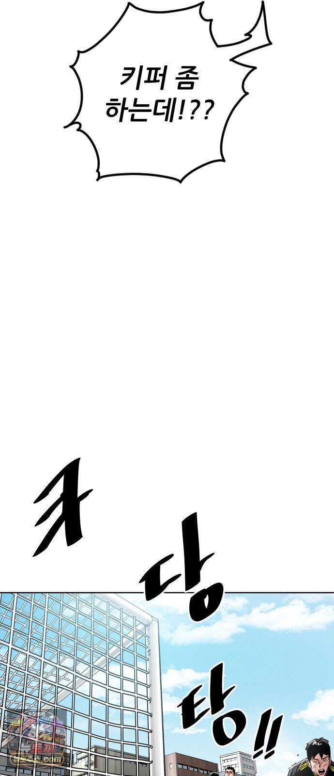 빌드업 218화 17