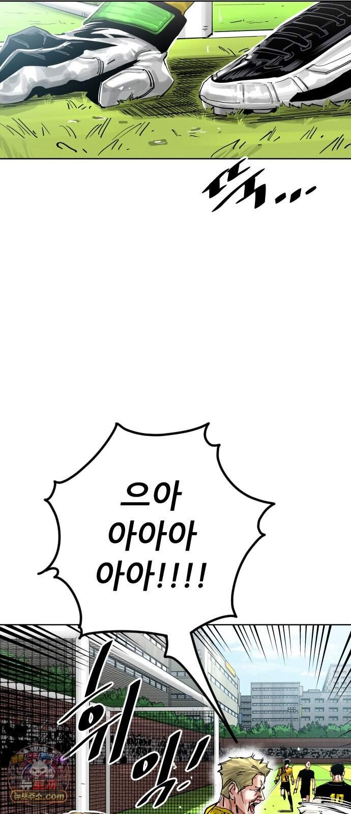 빌드업 218화 19