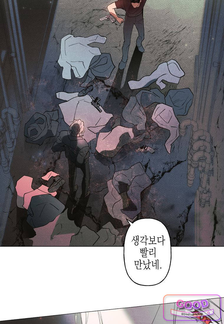 100일 뒤 강공이 되는 남자 89화 - 종막⑥ -타천- 3