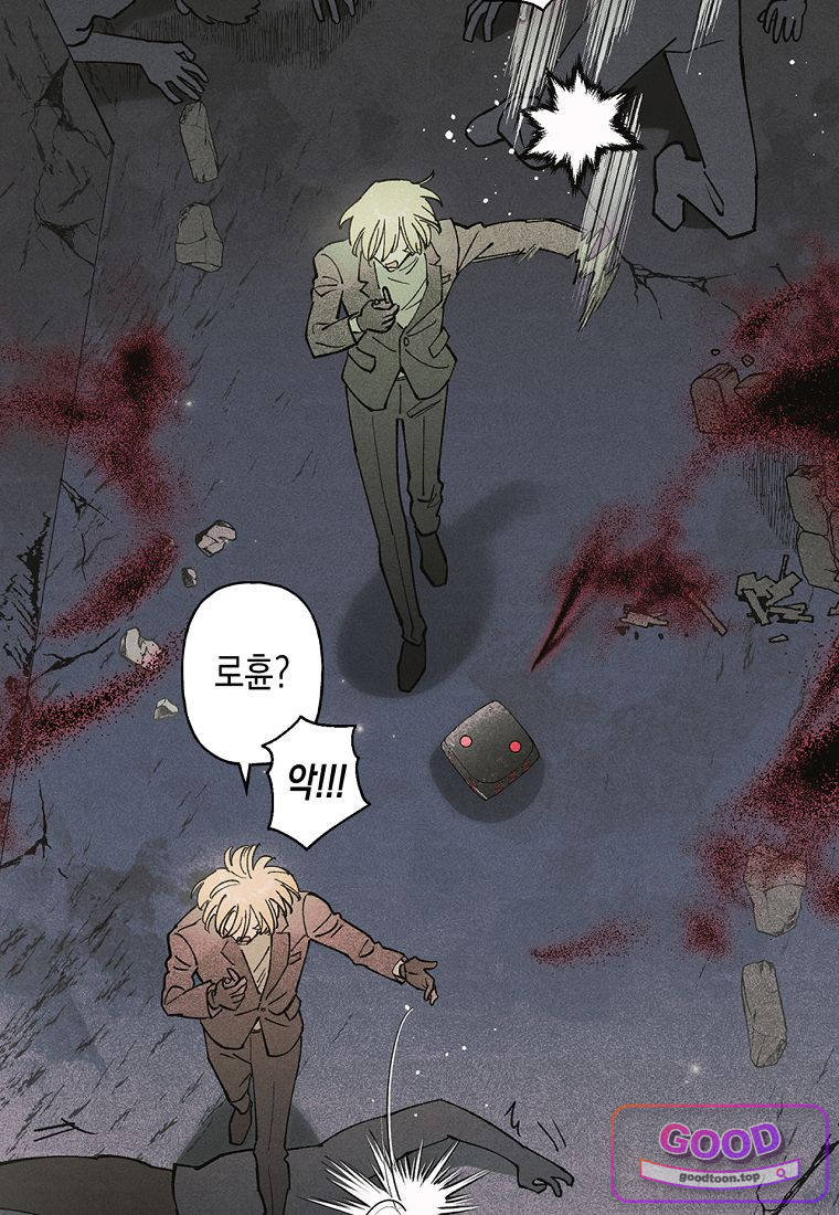 100일 뒤 강공이 되는 남자 89화 - 종막⑥ -타천- 8