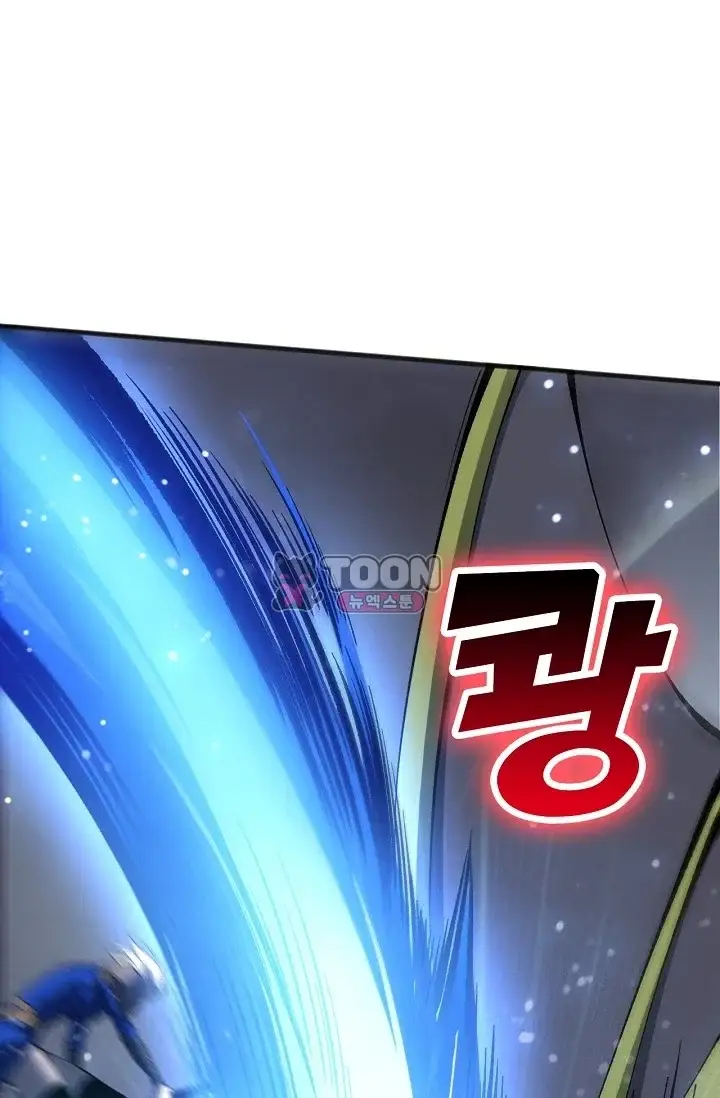 유일무이의 네크로맨서 141화 8