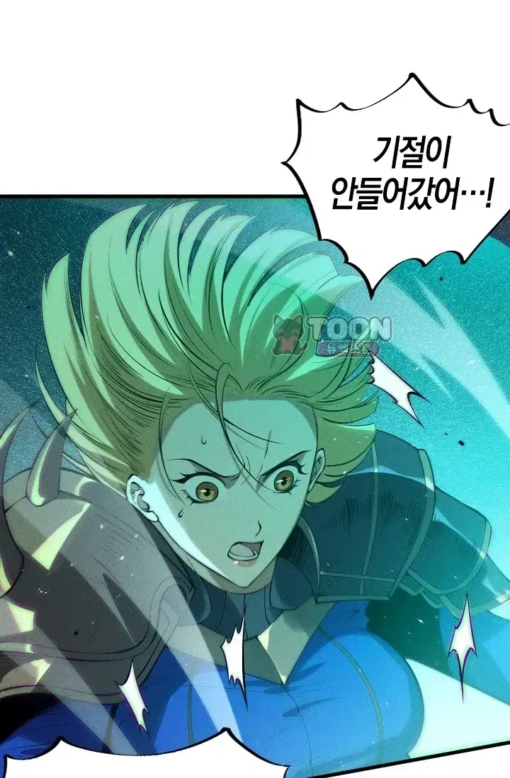 유일무이의 네크로맨서 141화 12