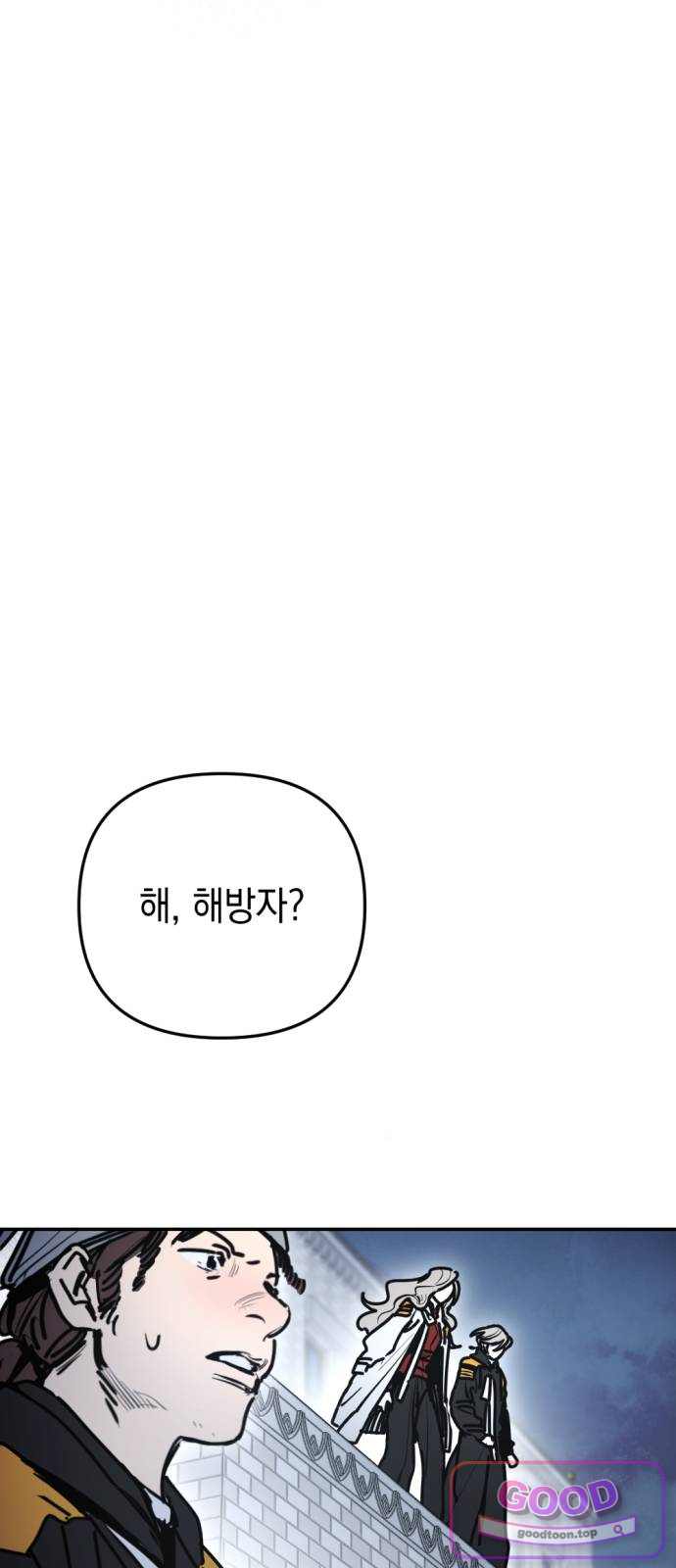 미로 인 메모리 86. 제주(8) 5
