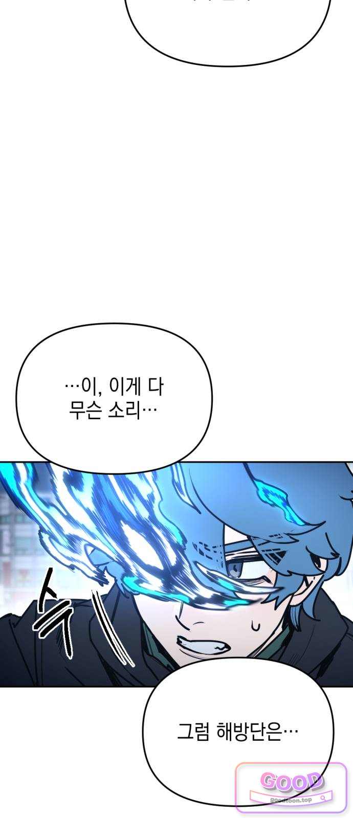 미로 인 메모리 86. 제주(8) 12