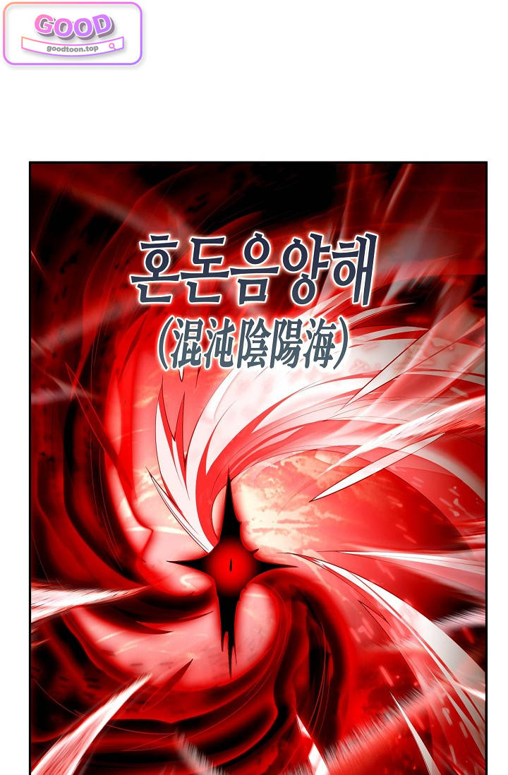 원존: 용의 비상 620화 원존 1