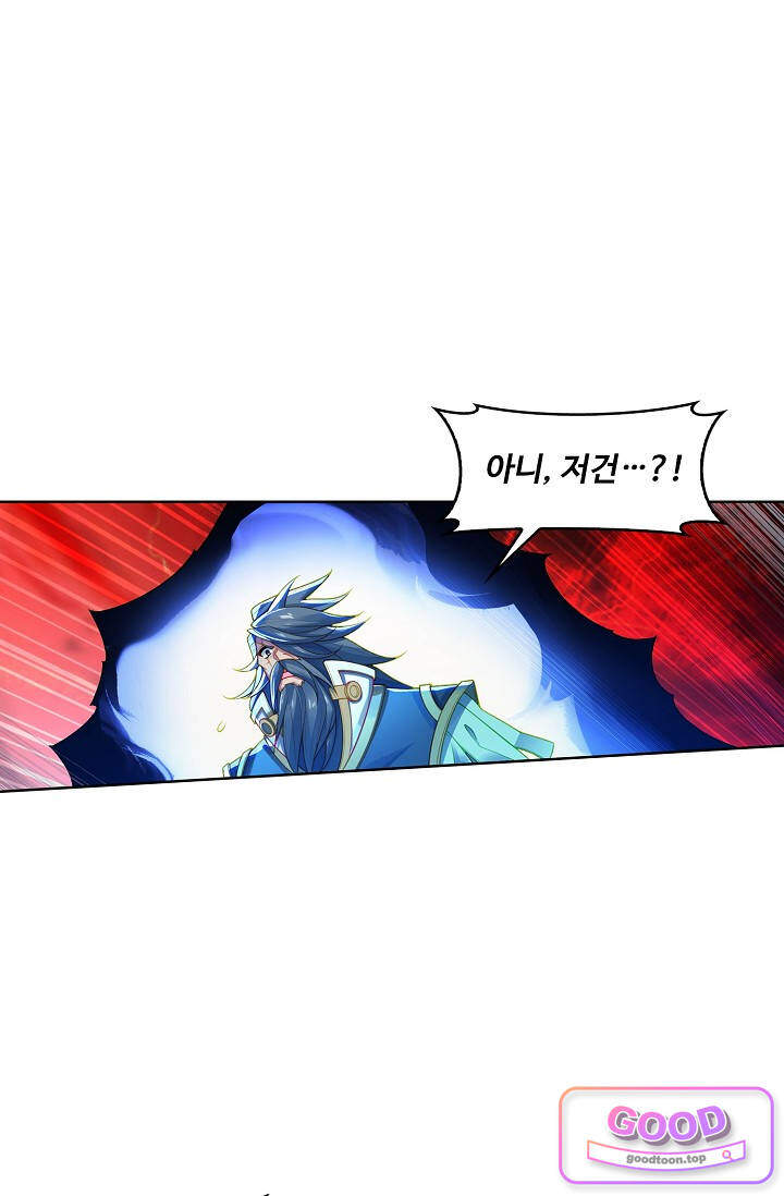 원존: 용의 비상 620화 원존 7