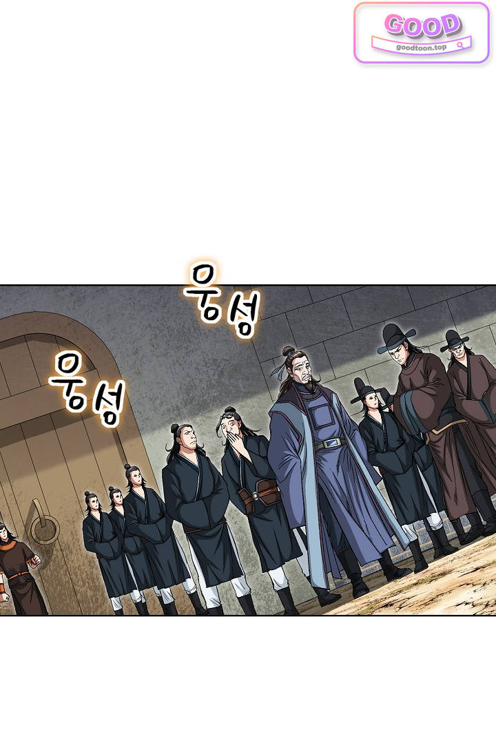 혈우 156화 13