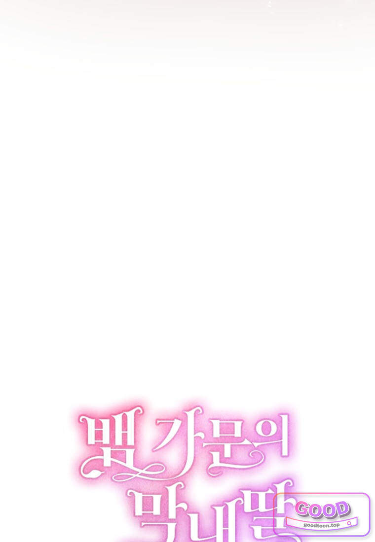 뱀 가문의 막내딸입니다 11화 21