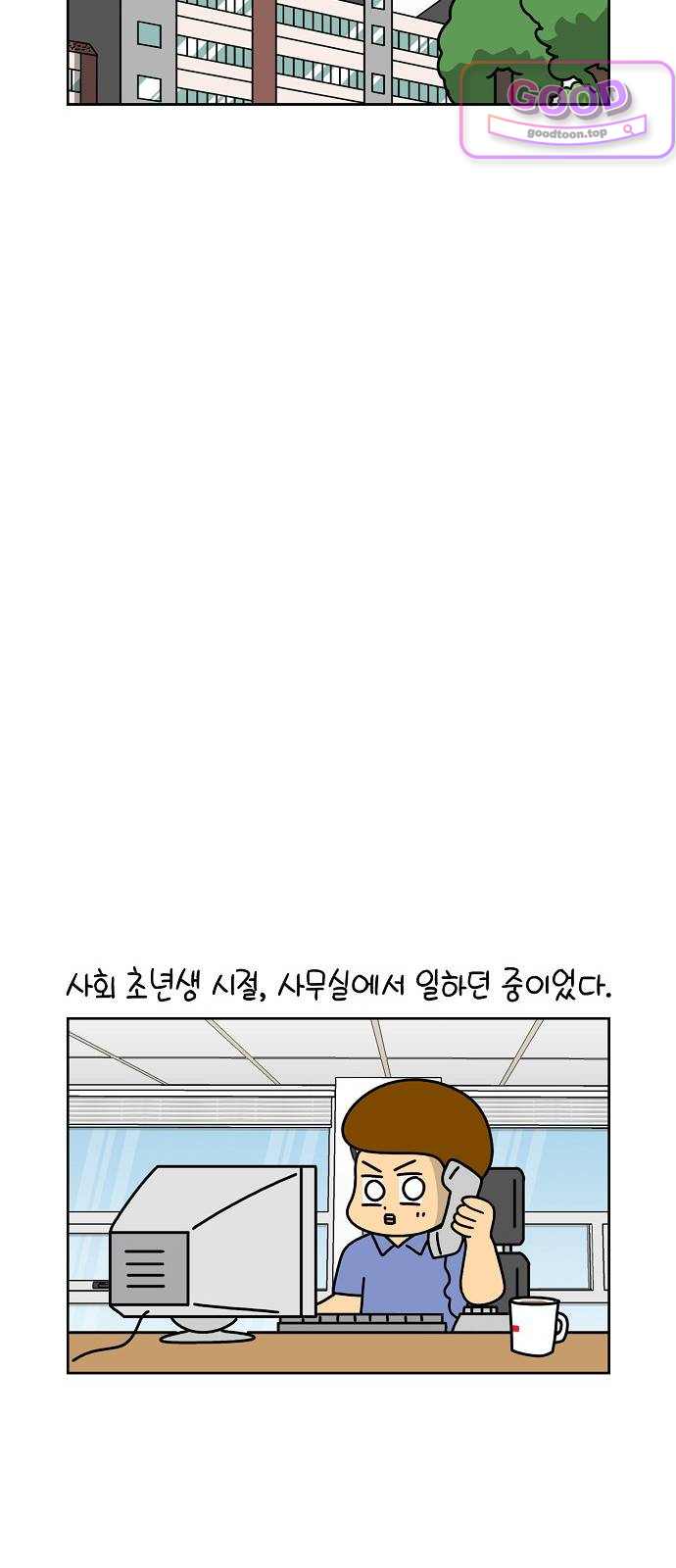 생활의 참견 2 : 지금은 가족시절 NO.45 어떤 날의 선행 2 5