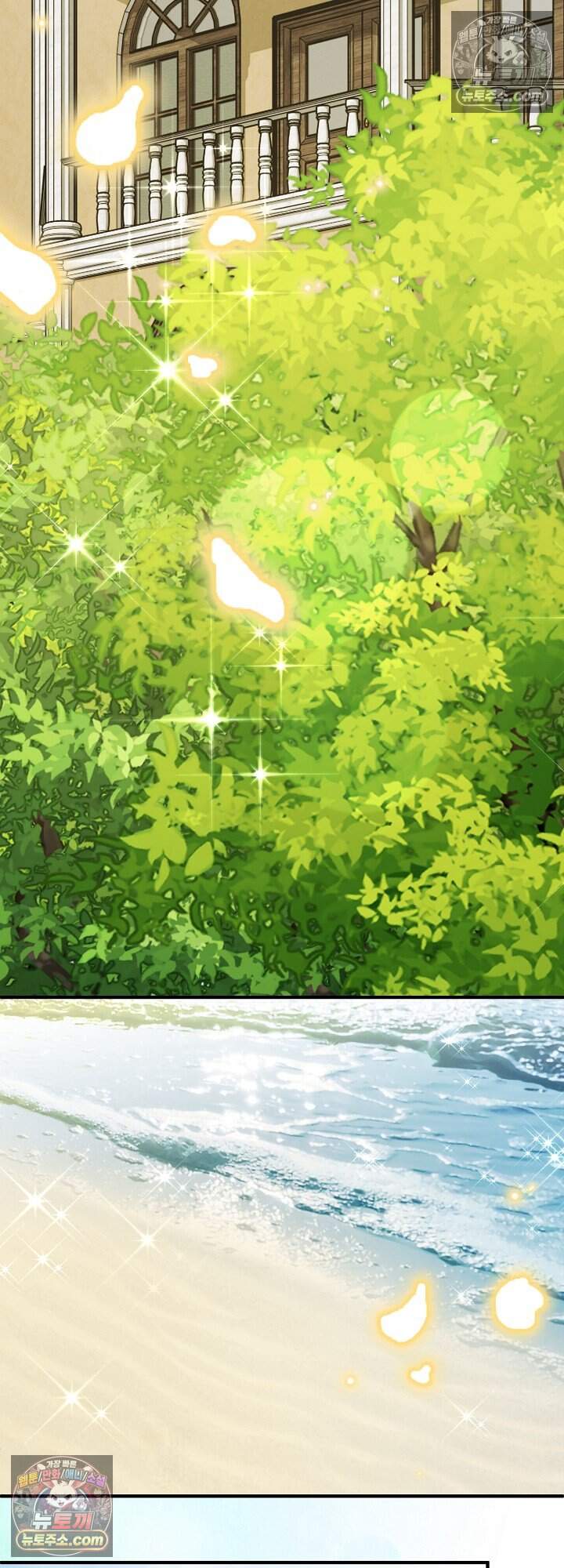 부부가 취향을 숨김 외전 4화 5