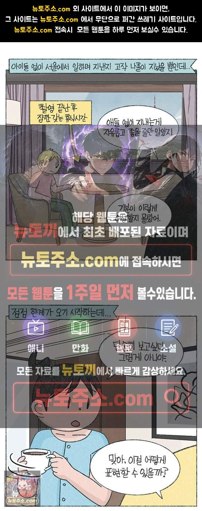 마님이네 미국 시골집 이야기 316화 체리에게 걸려온 전화 1