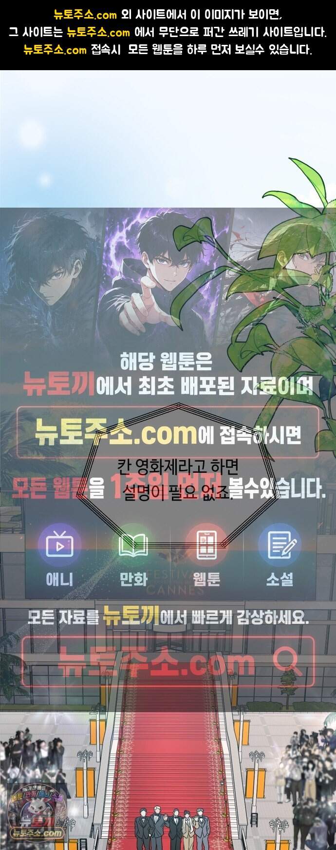대디, 대디 1화 1