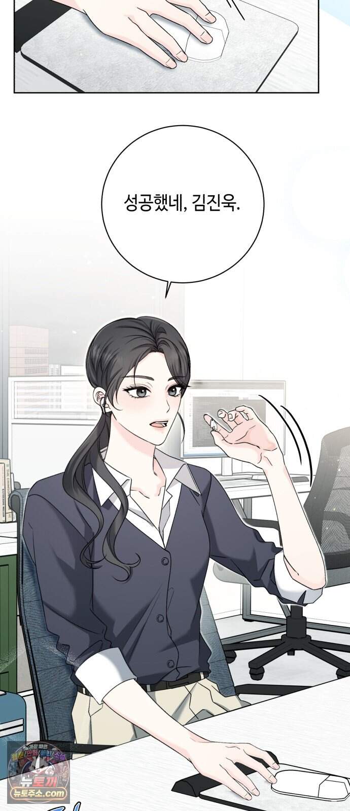 대디, 대디 1화 12