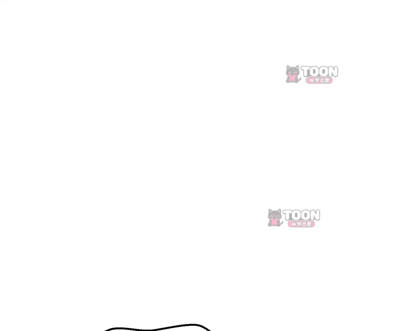 제물남편 80화 8