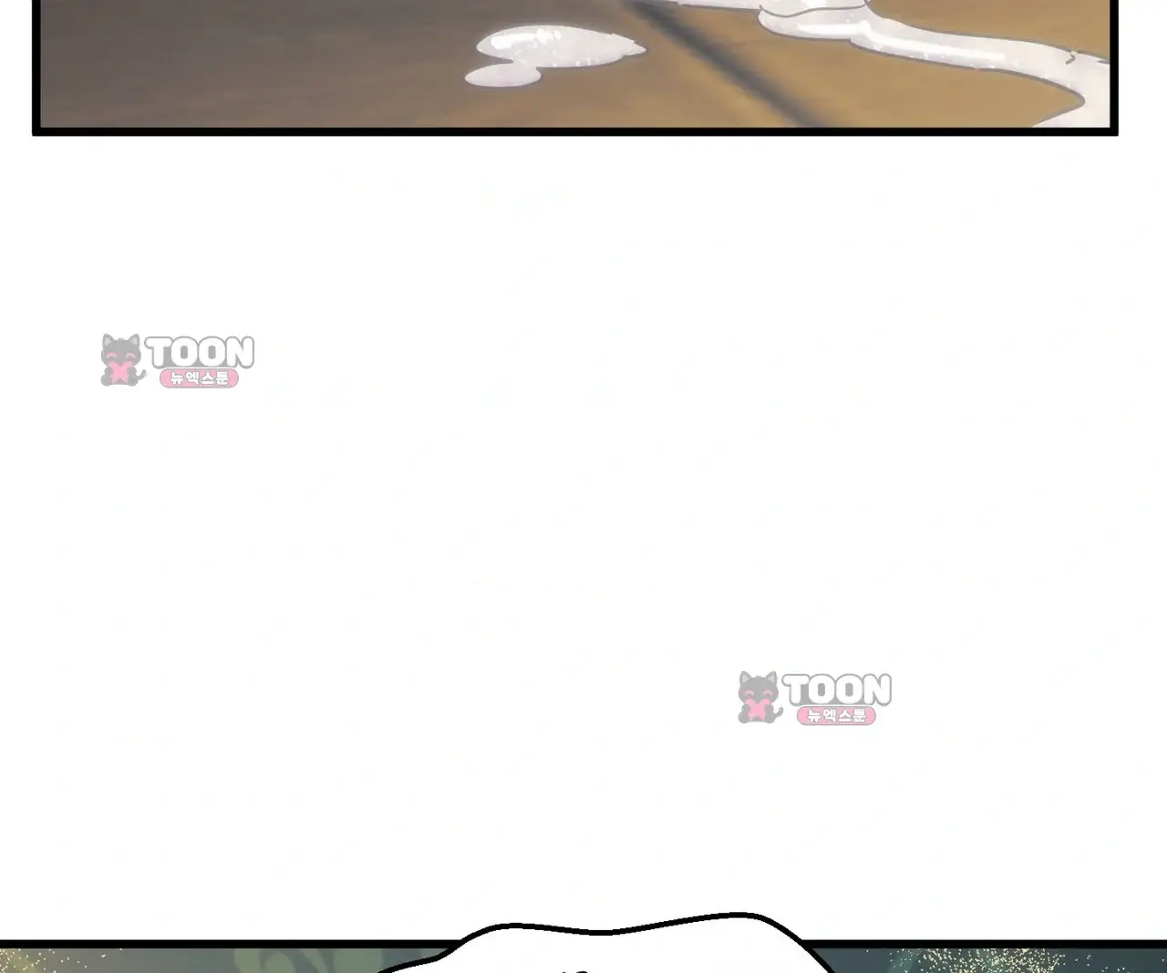 제물남편 80화 14