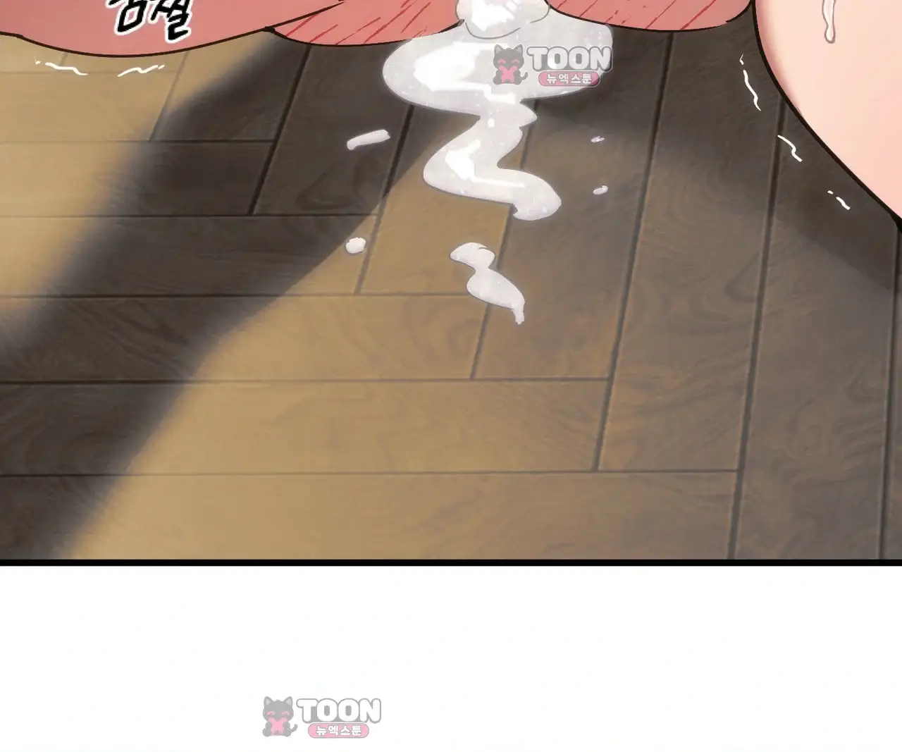 제물남편 80화 17