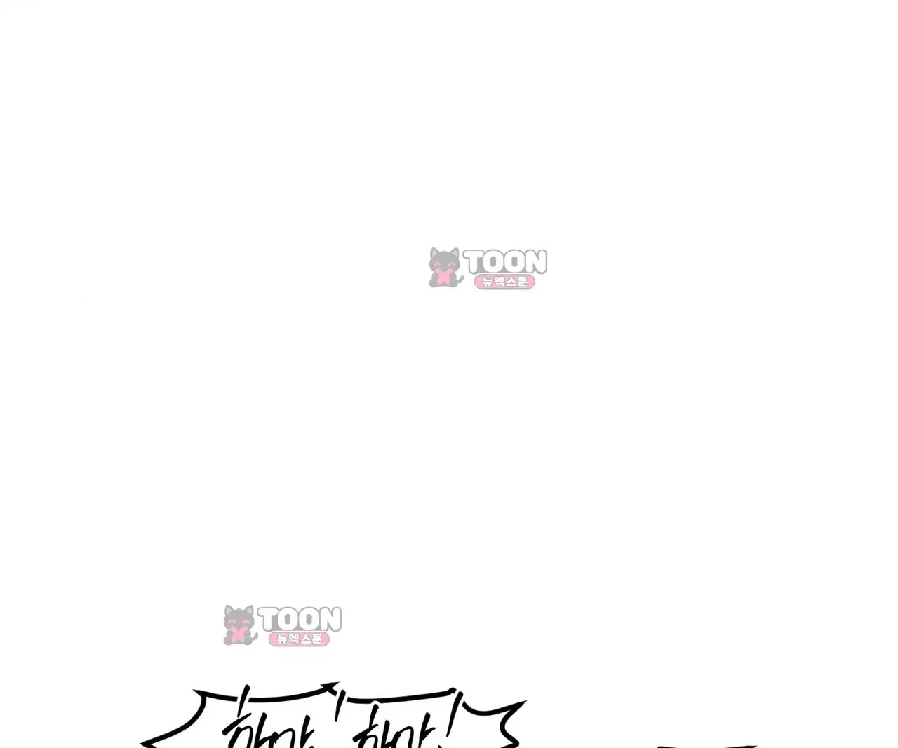 제물남편 80화 18