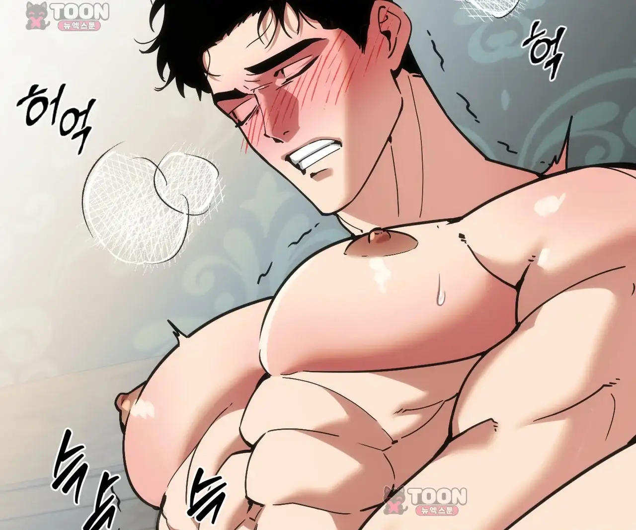 제물남편 80화 27