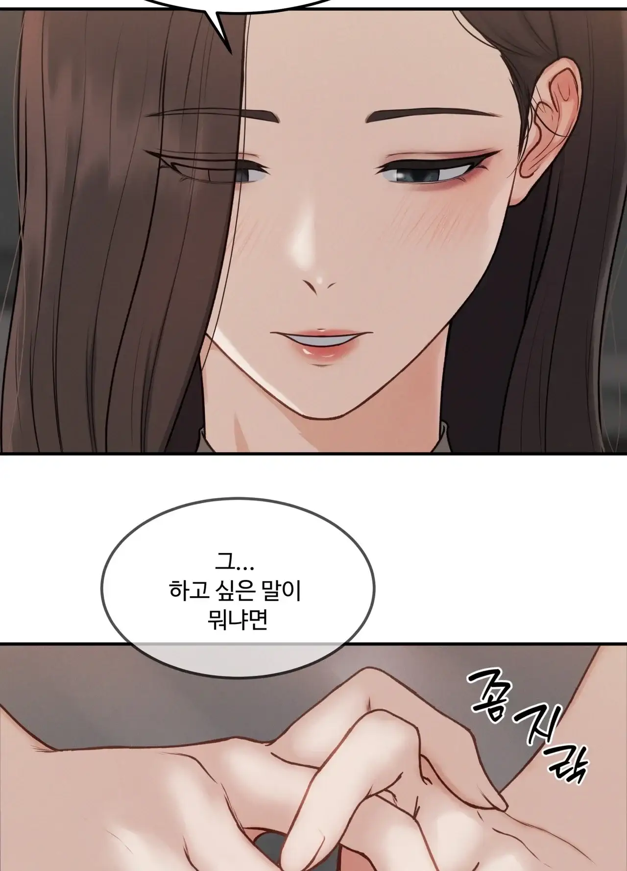 봇물 터지는 썰 하극상 당하는 암캐 대표님 (2) 5