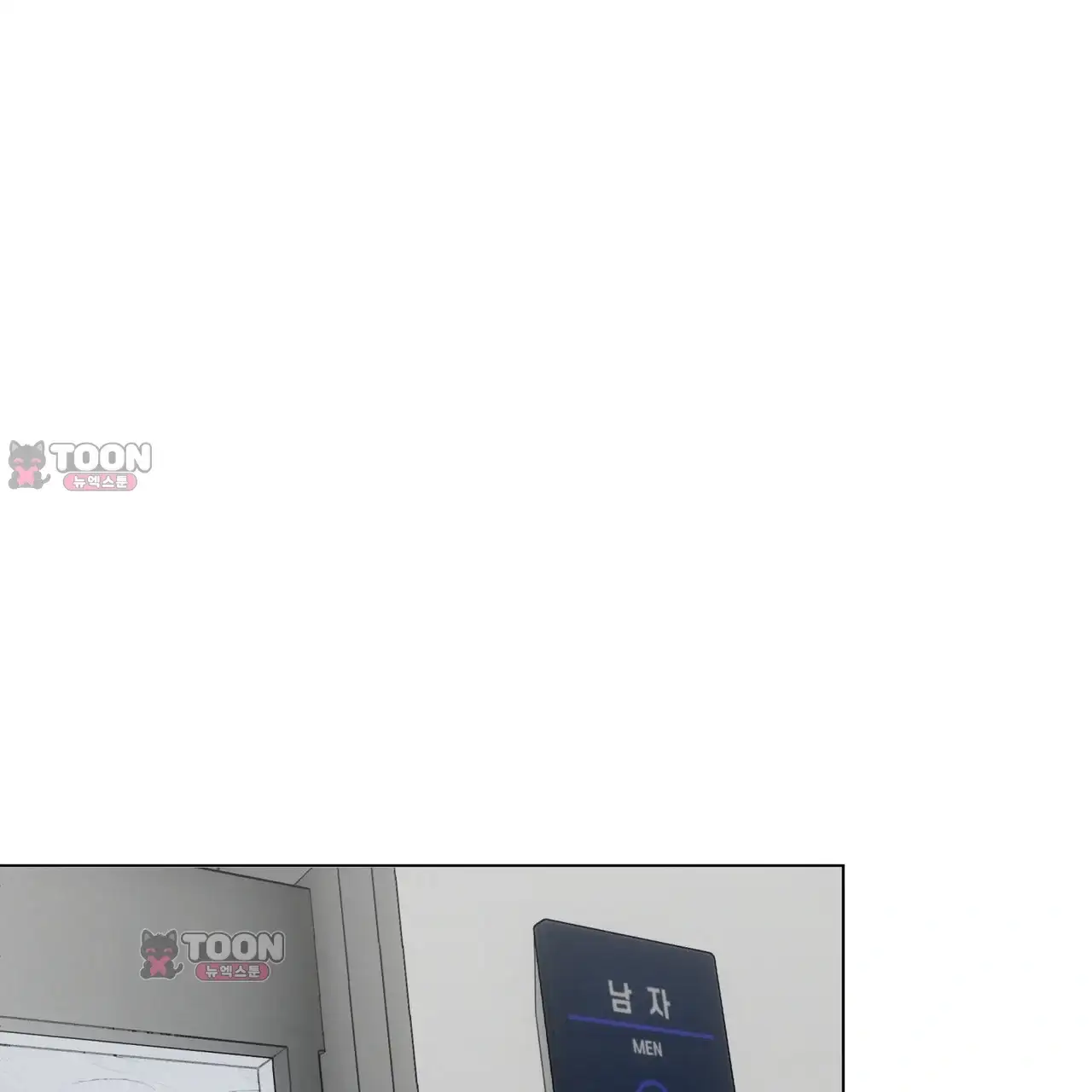 터치 앤 캐시 5화 2