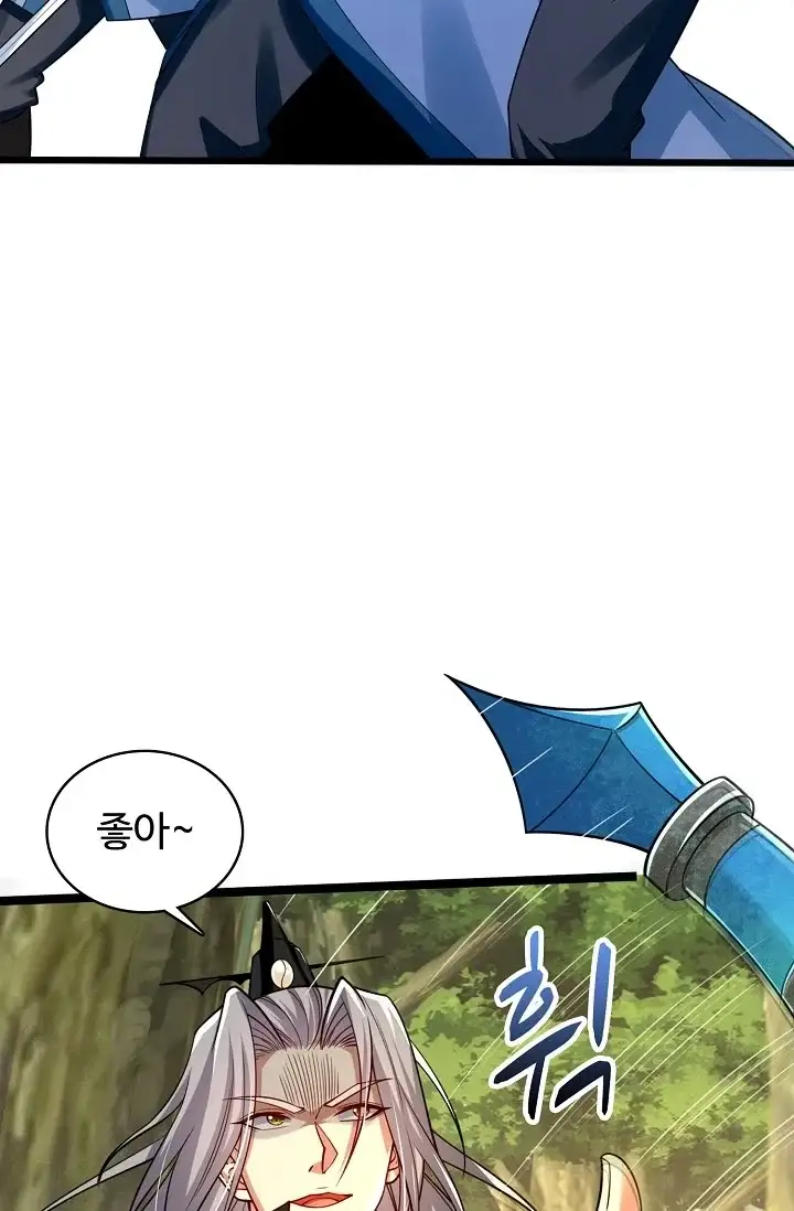 열 명의 신제들이 모두 내 제자 215화 5