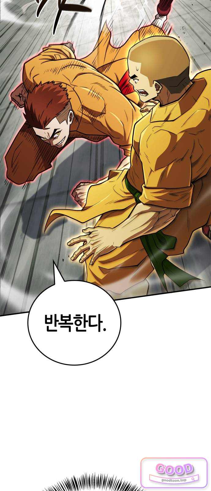 천재 무림 트레이너 125화 : 살려주세요!! 13