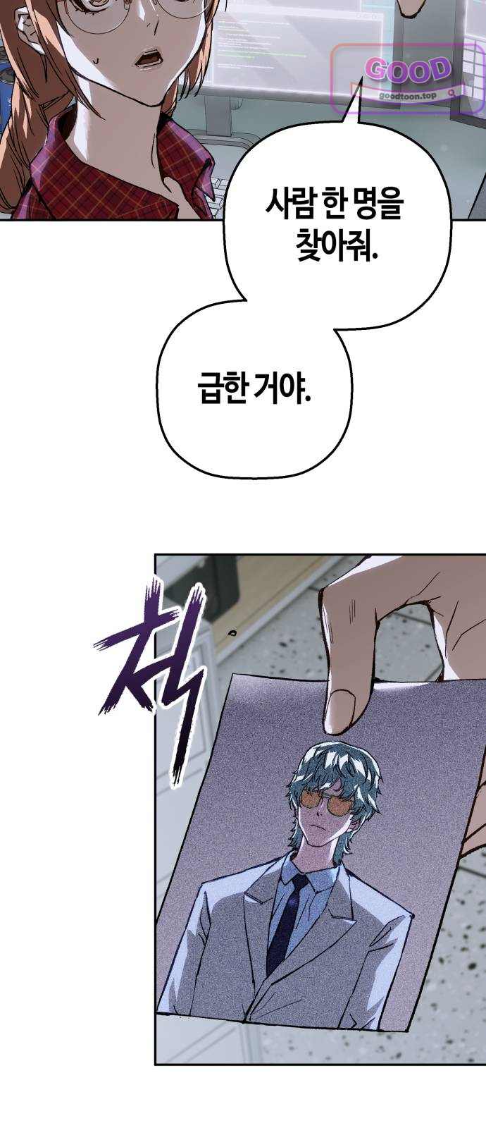 빌런의 프로파일러 65화:차이나타운 I 7