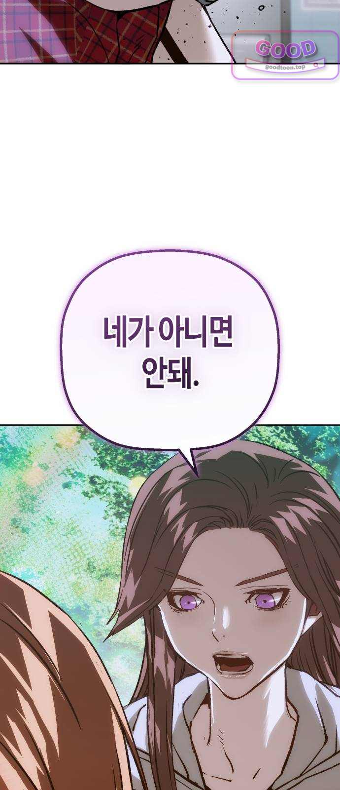 빌런의 프로파일러 65화:차이나타운 I 9