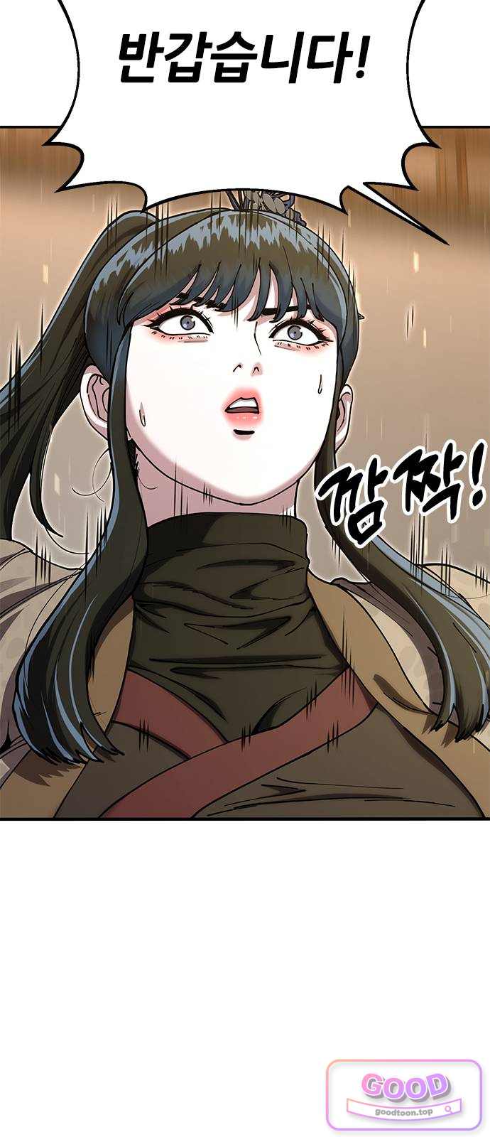 태존비록 62화. 이 바닥이 다 그래 10