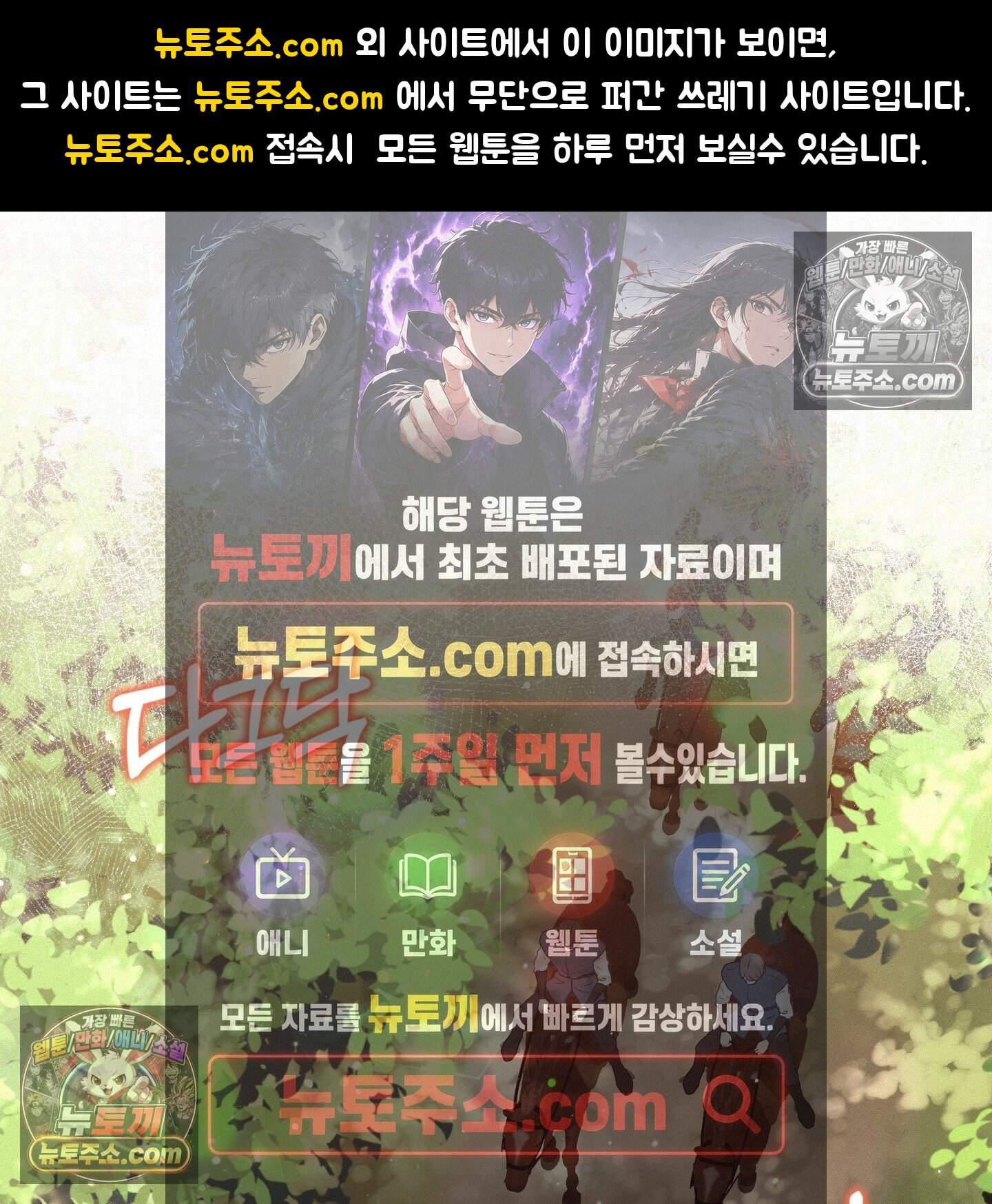 미인 수집가 후작님의 예외 9화 1
