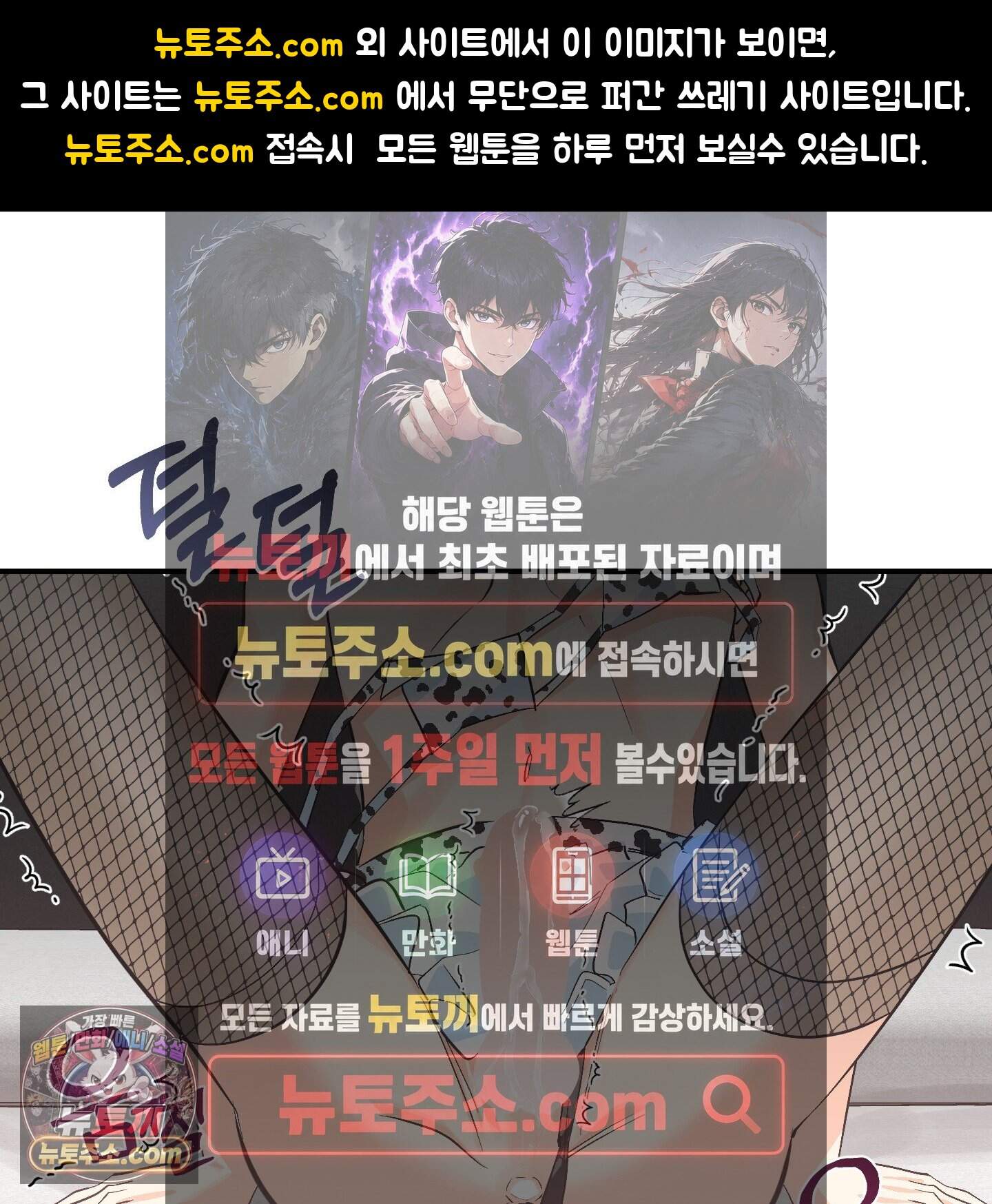 자연인도 사랑하고 싶어! 추석 특별편 3화 1