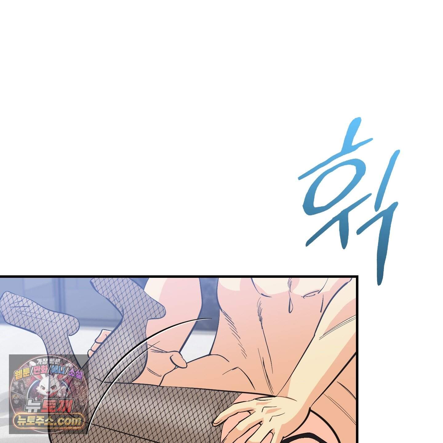 자연인도 사랑하고 싶어! 추석 특별편 3화 26