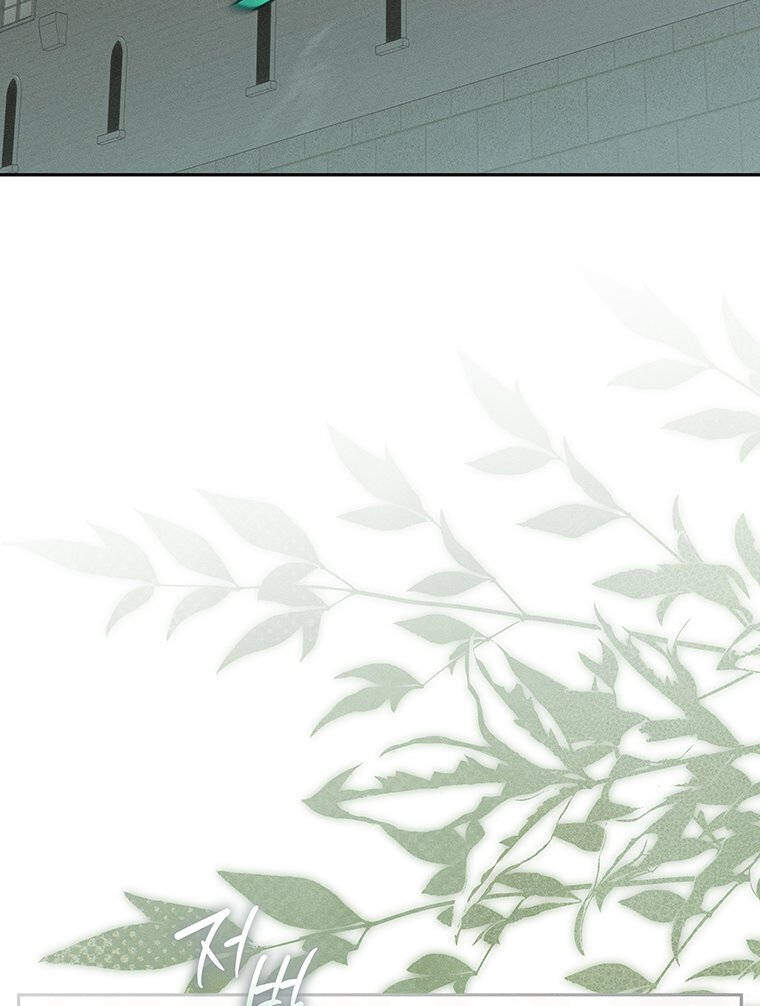 일어나지 않은 것들에 관하여 10화 3