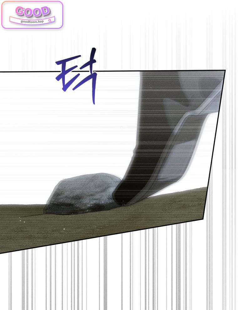 일어나지 않은 것들에 관하여 20화 8