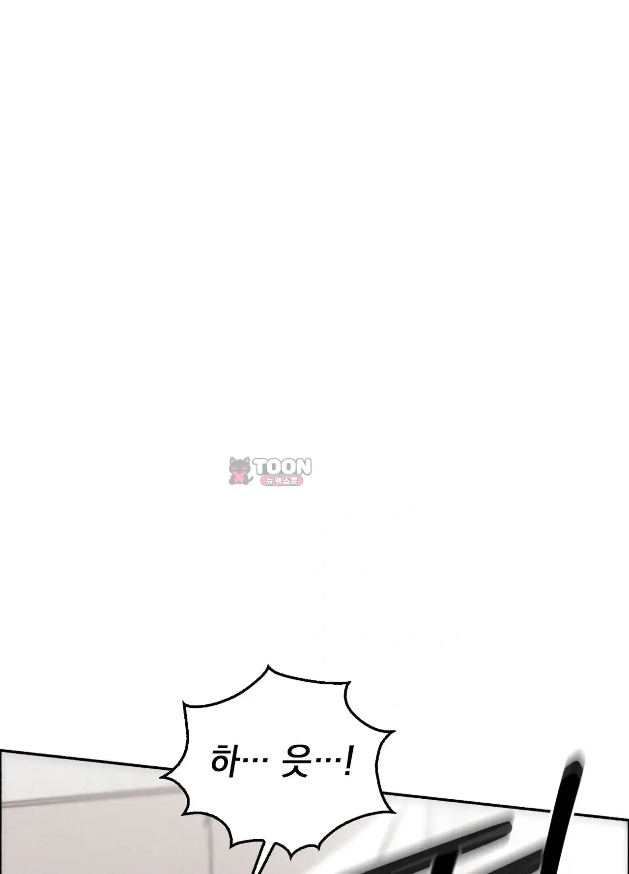 유부녀 아파트 [1402호] 이웃아저씨와 유부녀(3) 2