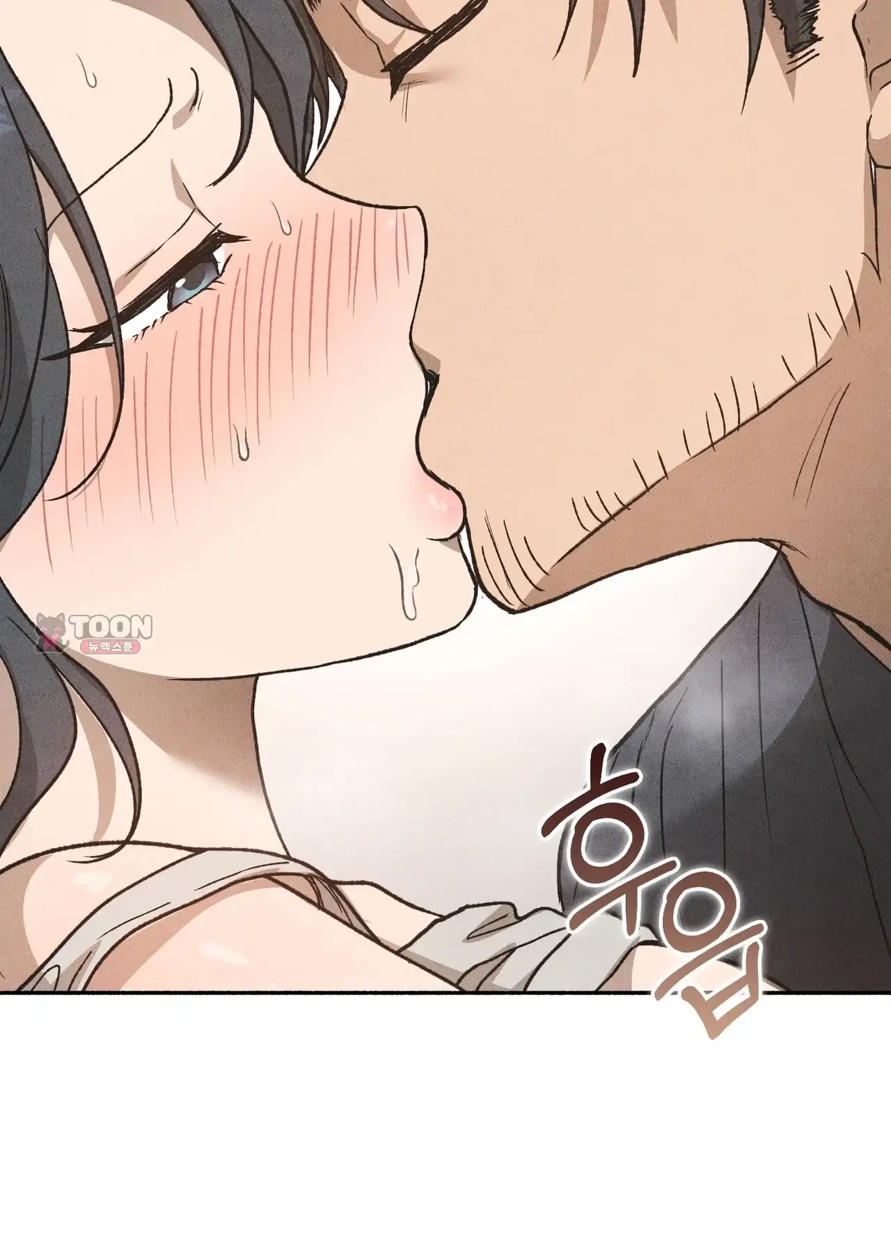 유부녀 아파트 [1402호] 이웃아저씨와 유부녀(3) 10