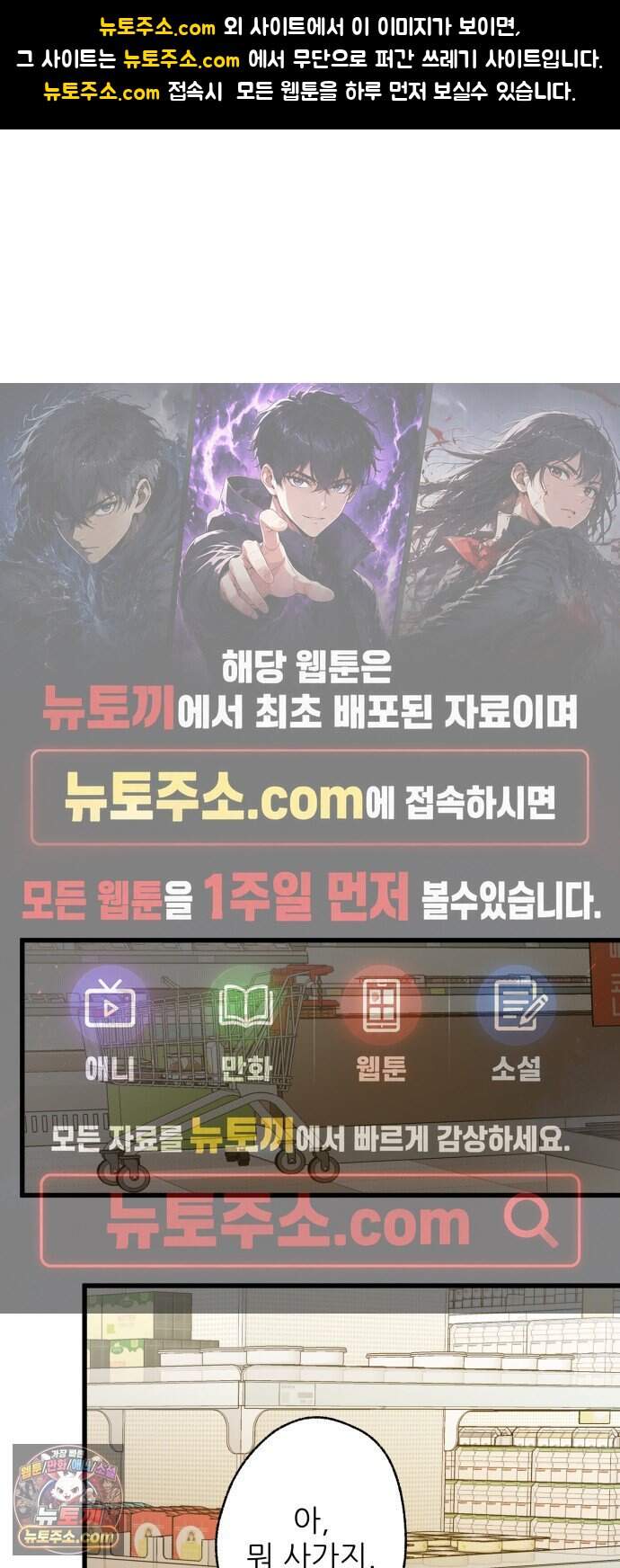 없는 사람 2부 16화 1